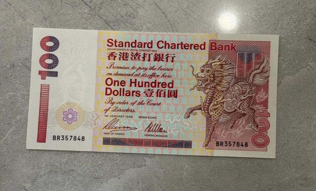 香港 1996年 渣打银行 100元 纸币 麒麟短棍 全新UNC