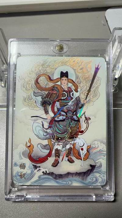 秋萤阁第37期 (12月13日周六晚上20点截拍，欢迎竞拍)  - 【限编】万享杨戬 非严 26/50 闪彩（注：可免费CCG评级 具体流程联系后台）