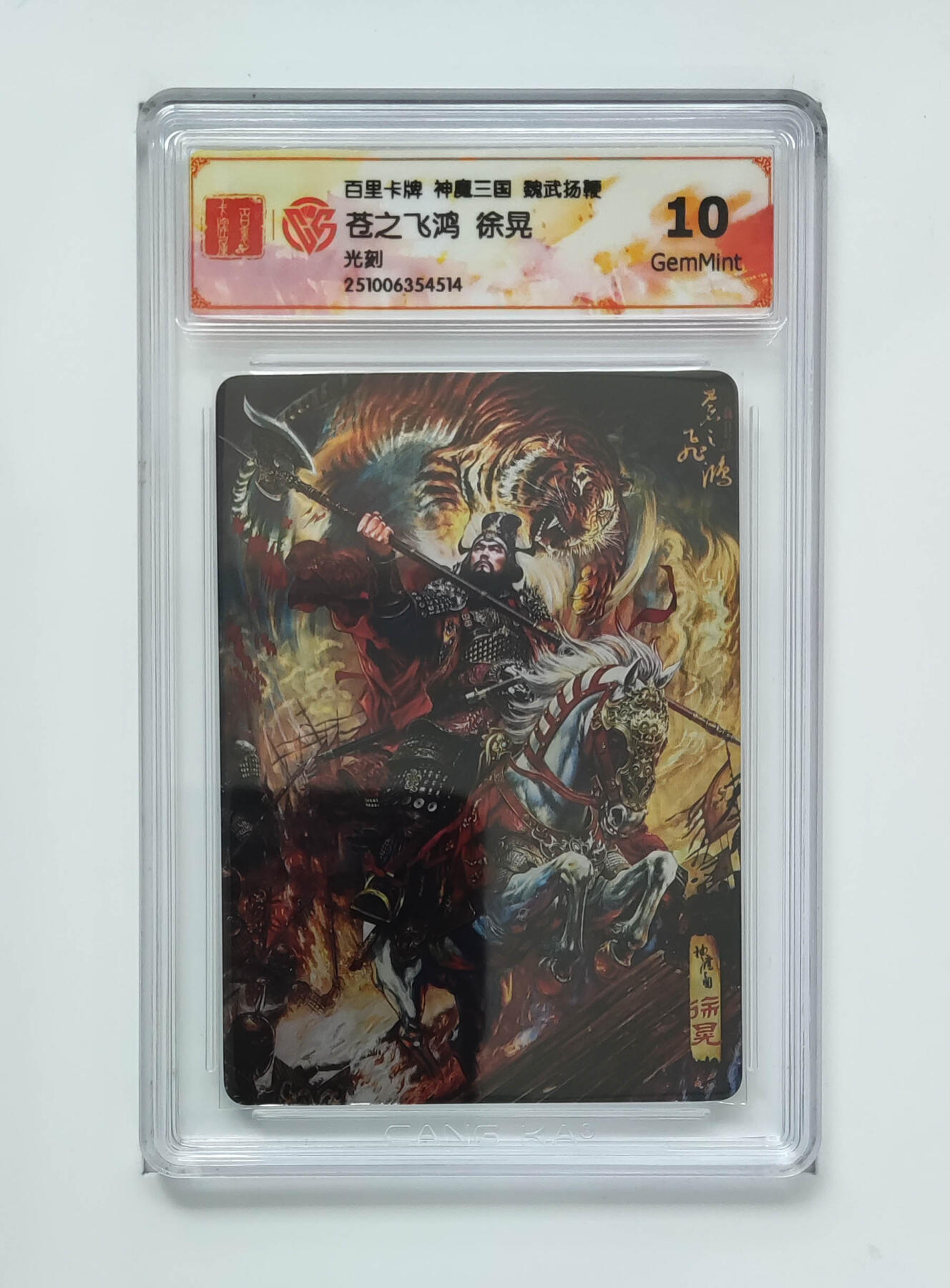 欢迎送拍、零成本上架，释放现金流，合理分配上拍卡品