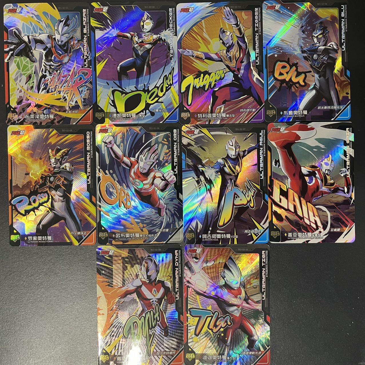 卡牌杂货铺专场拍卖第三场 1月1日周四晚21:00结拍 【裸卡】卡游 奥特曼 英雄赏 第二弹 赏卡一套10张全