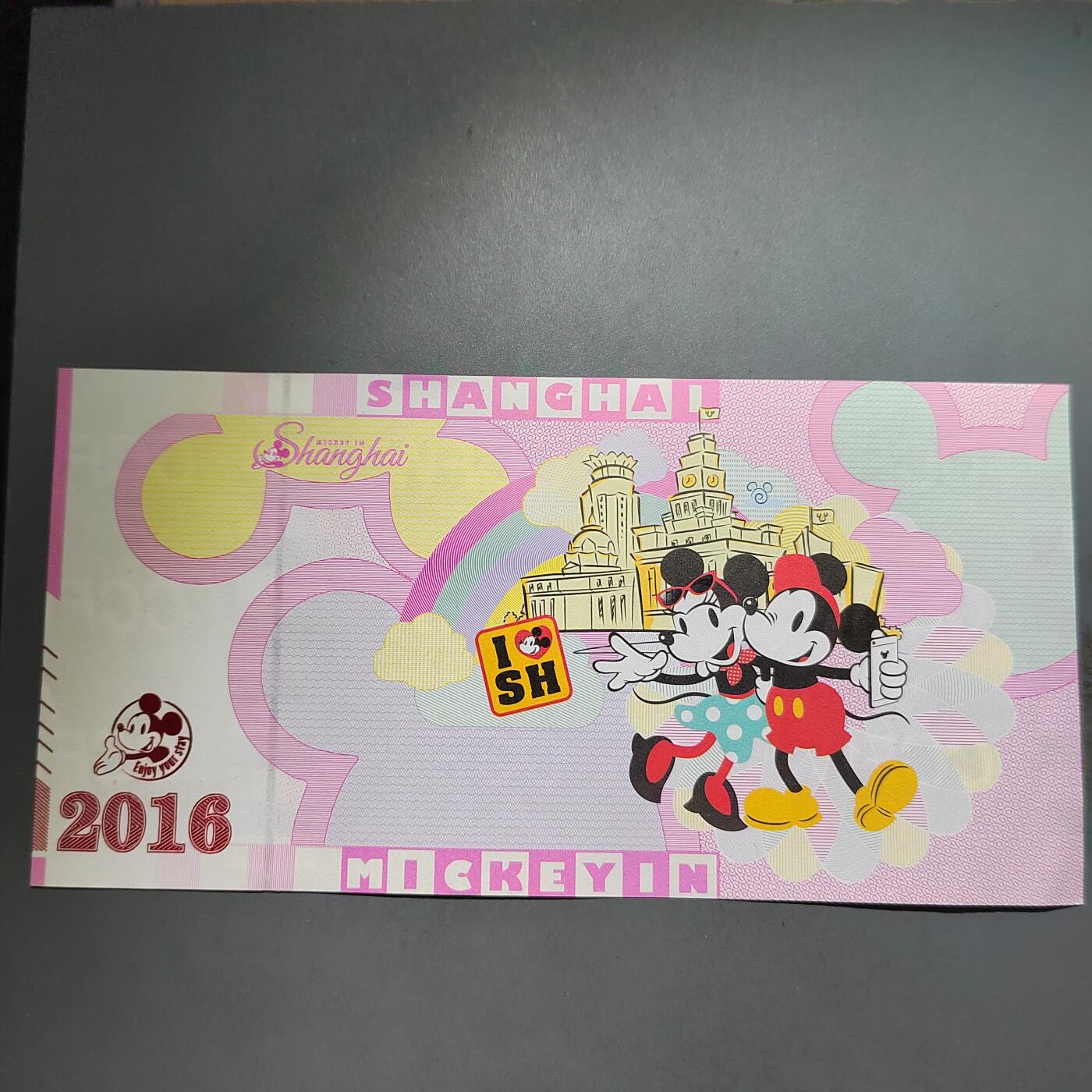 PCAI钱币  13-653  存单票据小专场 廸士尼