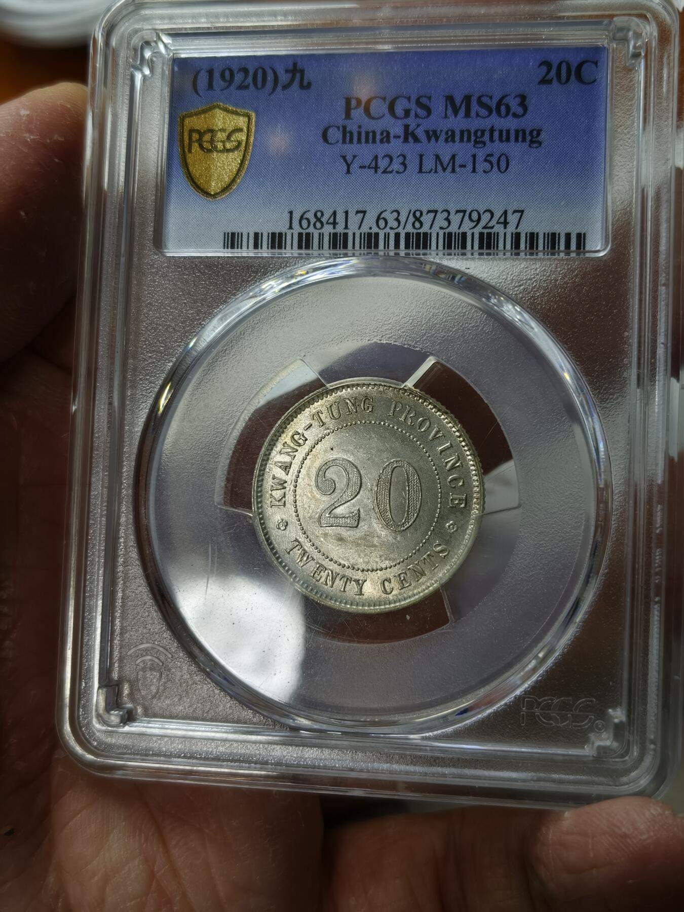 老银元专场（本场拍品丰富，三位宝主提供）