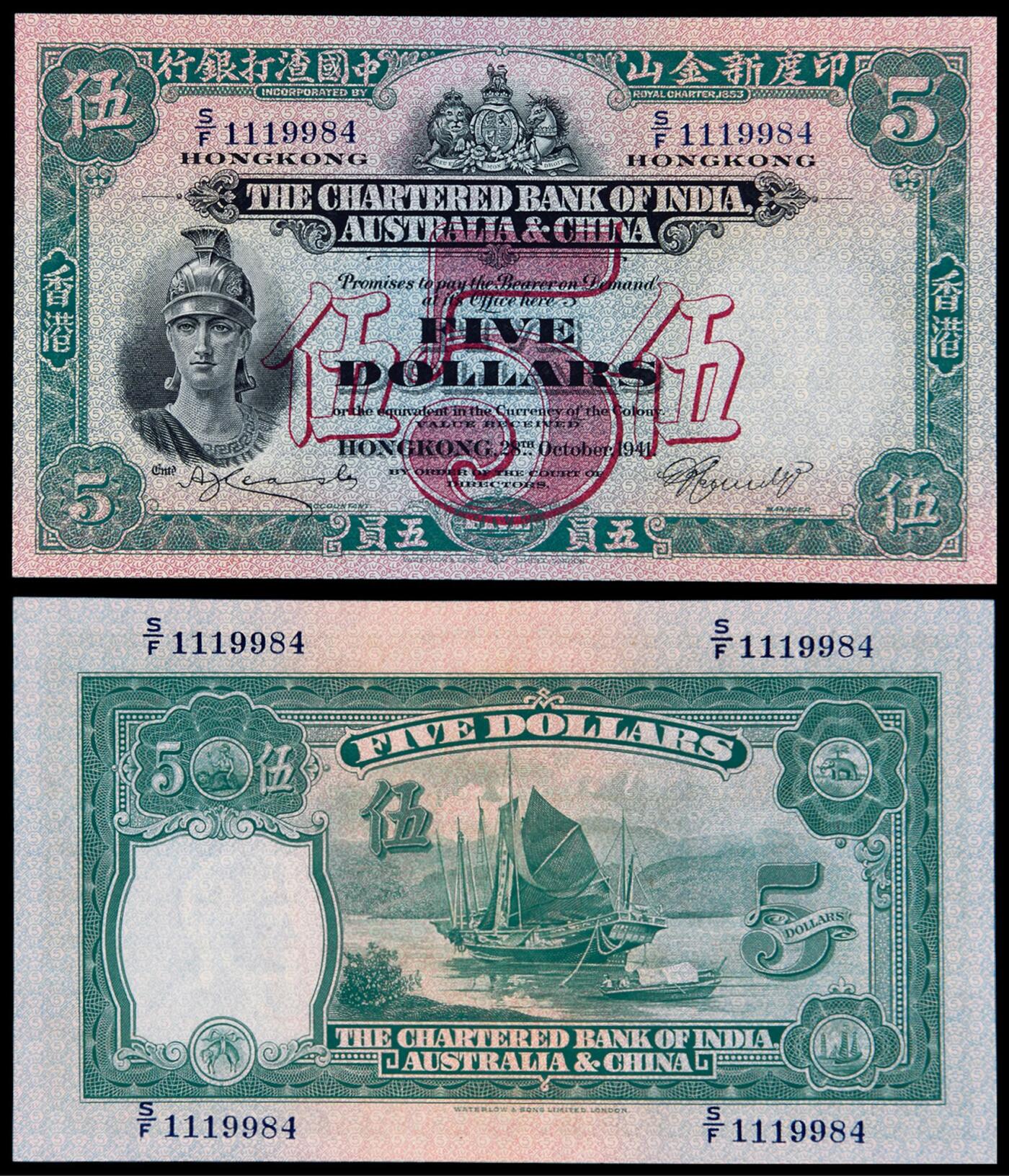 华艺国际2025年秋季拍卖会 钱币专场