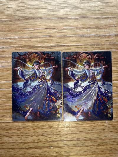 欢迎送拍、零成本上架，释放现金流，合理分配上拍卡品 - 【裸卡一对】2025 赵飞燕 奇典&奇点