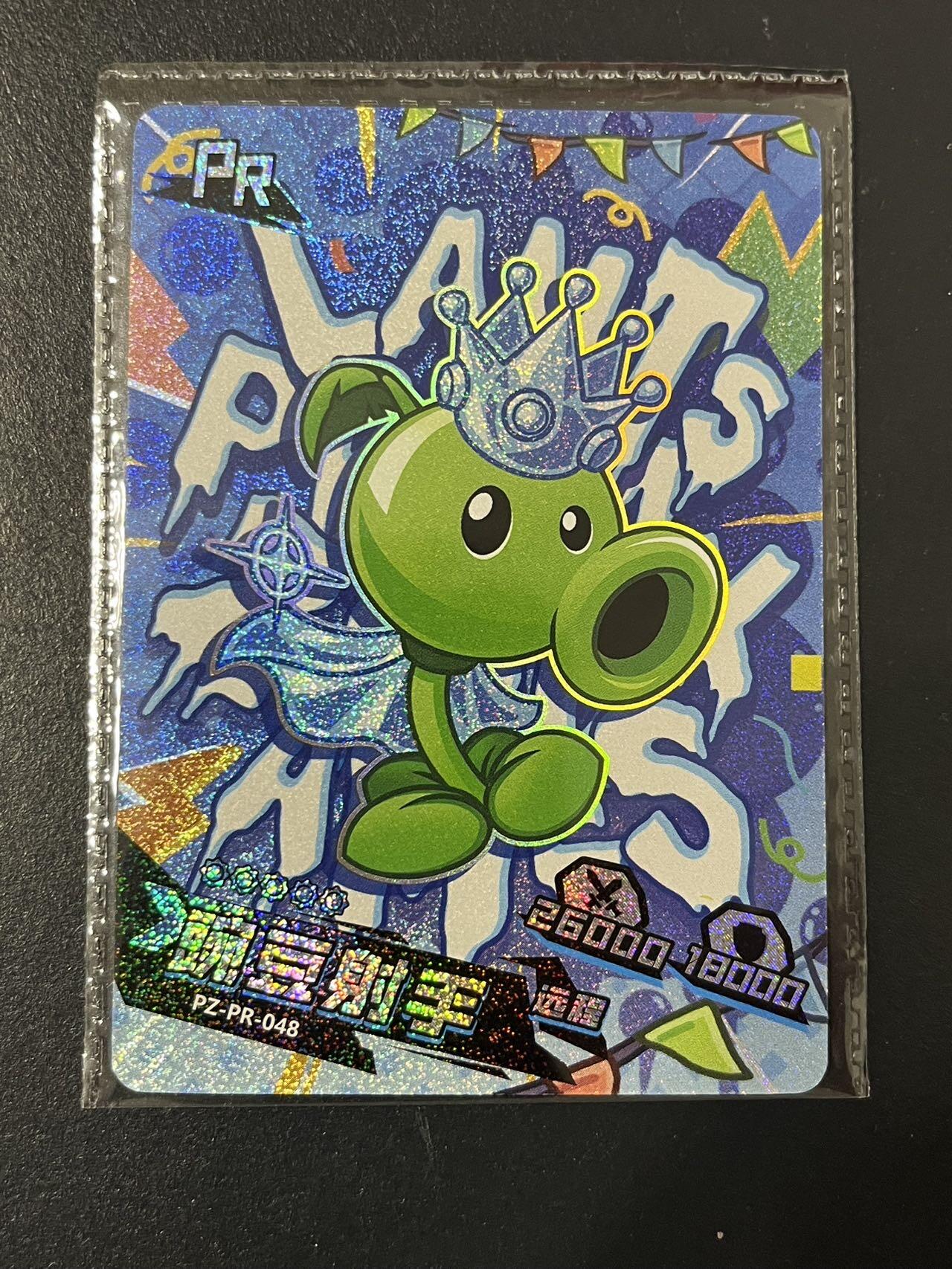 卡牌杂货铺专场拍卖第三场 1月1日周四晚21:00结拍