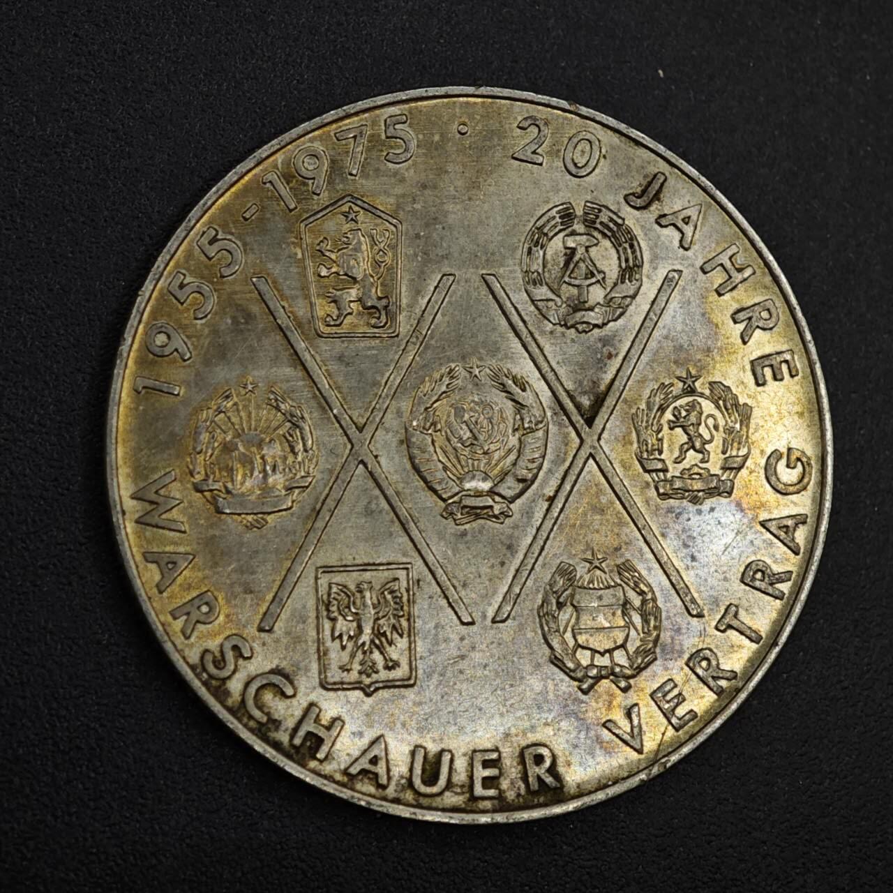 【淘币小摊】实时拍第八百二十六拍   散币场   满百包邮可预留二周 每周一统一发货   东德1975年10马克纪念币