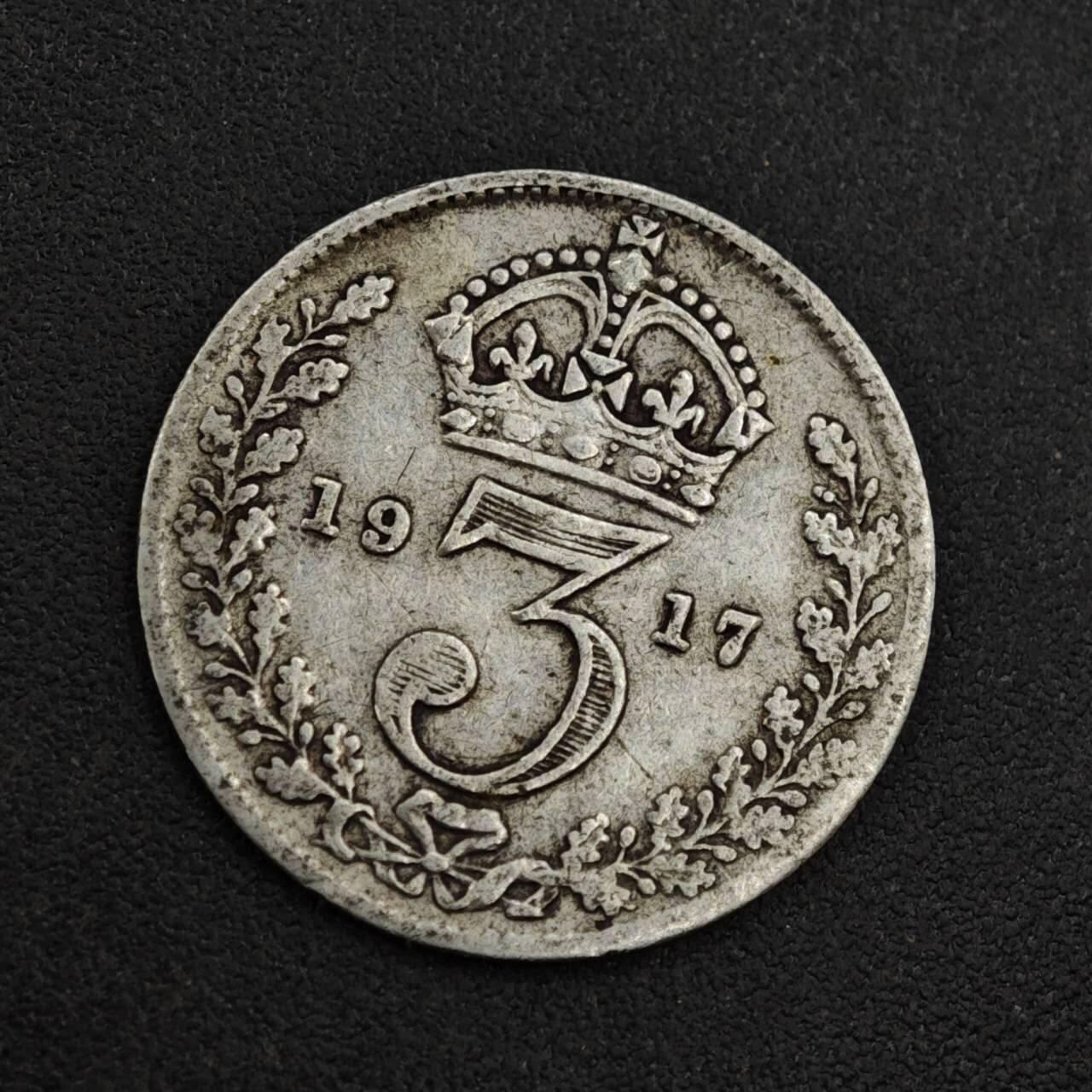 【淘币小摊】实时拍第八百二十六拍   散币场   满百包邮可预留二周 每周一统一发货   英国1917年乔治五世3便士银币