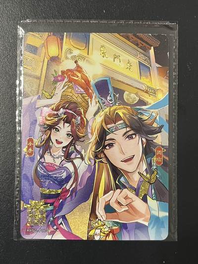 卡牌杂货铺专场拍卖第三场 1月1日周四晚21:00结拍 - 【原膜】卡游三国 PR卡 南京限定 周瑜小乔 KYSG-P074