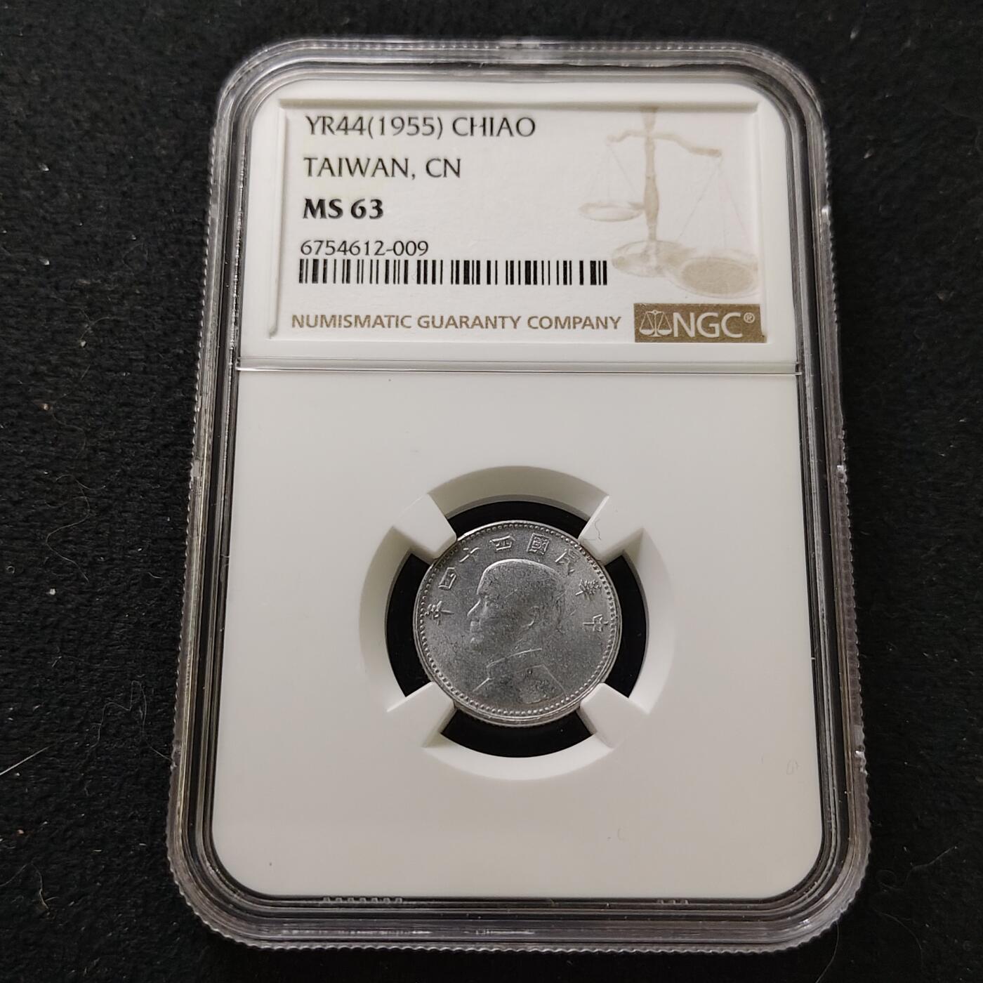 【全场包邮】纯粹捡漏拍487场（免费代拍第24场）