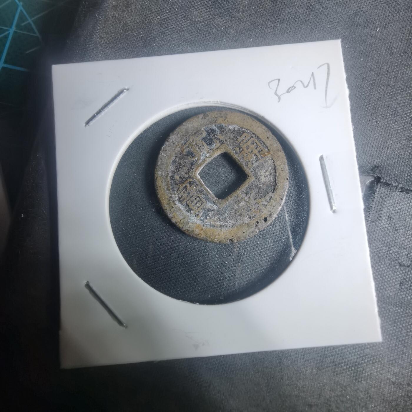 沼泽如烟--第930场