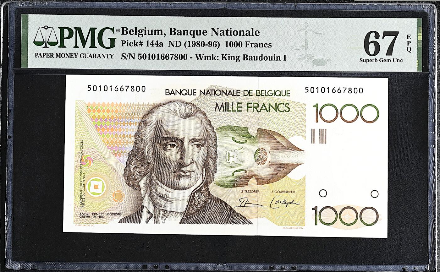 《艾美收藏》第224期-12.14周日外币超白金场