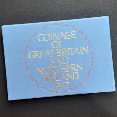 ＜小葵钱铺＞第67期·克朗币·银币场·满200包邮，不寄存·12月15日发货 - 英国1977年女王登基25周年盒装精制纪念套币