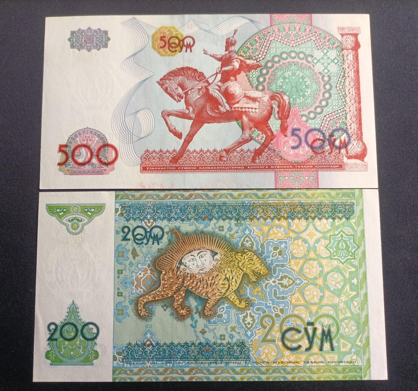 【游宝拍卖】乙巳蛇年94期 周六集拍 乌兹别克-200索姆/500索姆【近新品相AU/AU- 轻微受潮 泛黄】