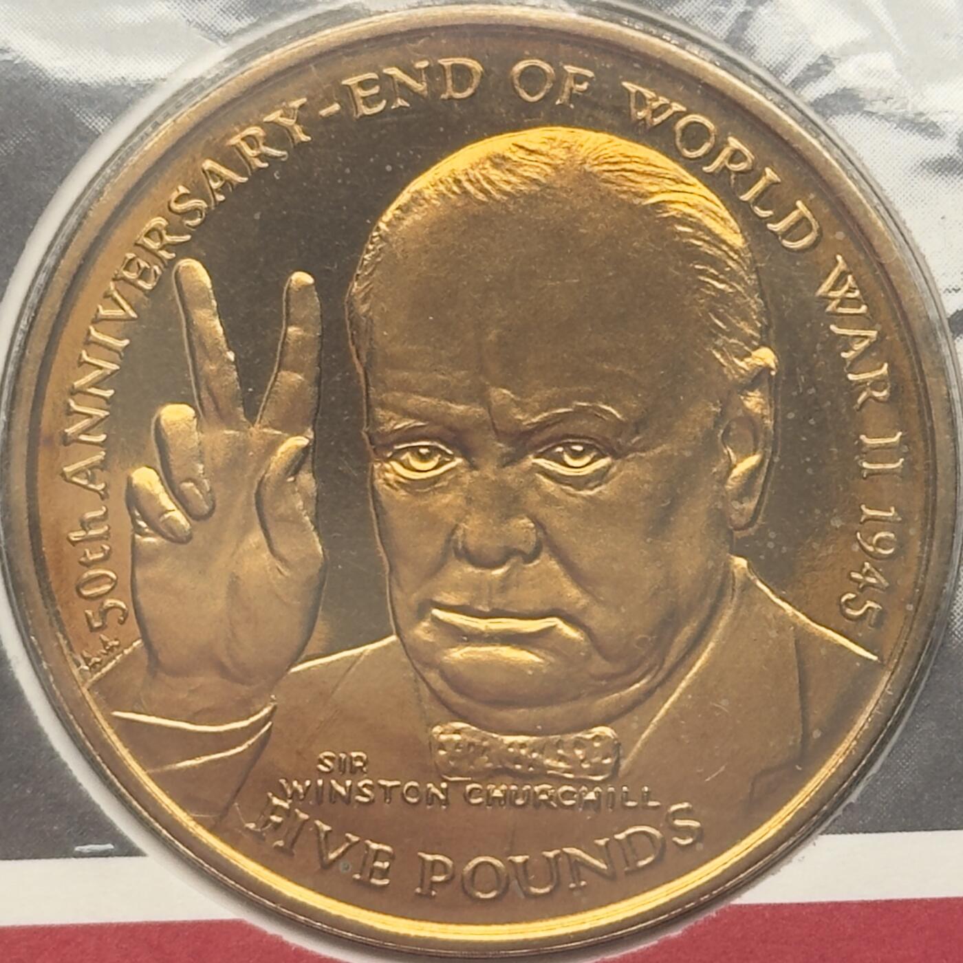 ＜小葵钱铺＞第67期·克朗币·银币场·满200包邮，不寄存·12月15日发货 〈邮币封〉马恩岛1995年二战结束50周年5克朗型Virenium纪念币