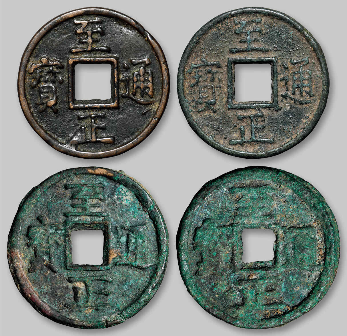 华艺国际2025年秋季拍卖会 钱币专场