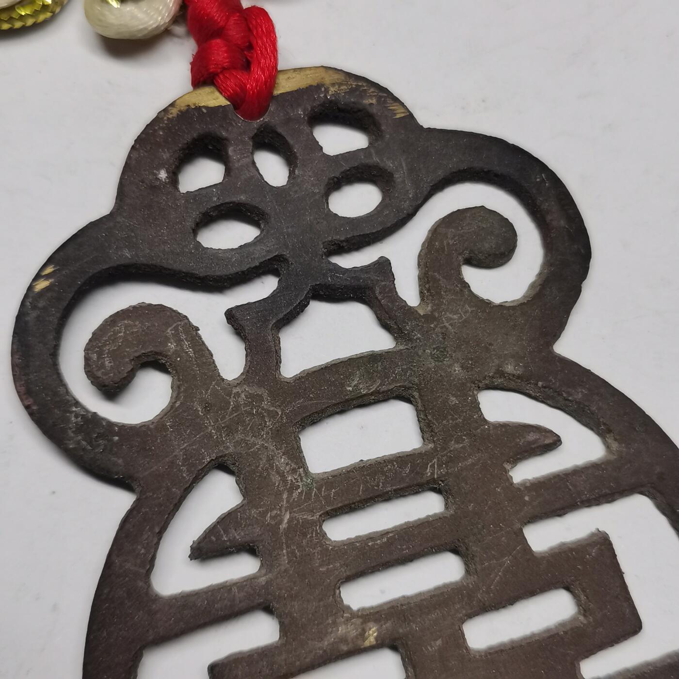 杂件专场88期 民国黄铜质双喜编制装饰