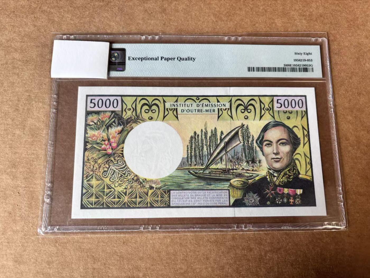 【Blue Auction】世界纸币精拍第762期——18级TOP拍卖/信誉/品质/专业/高效💫