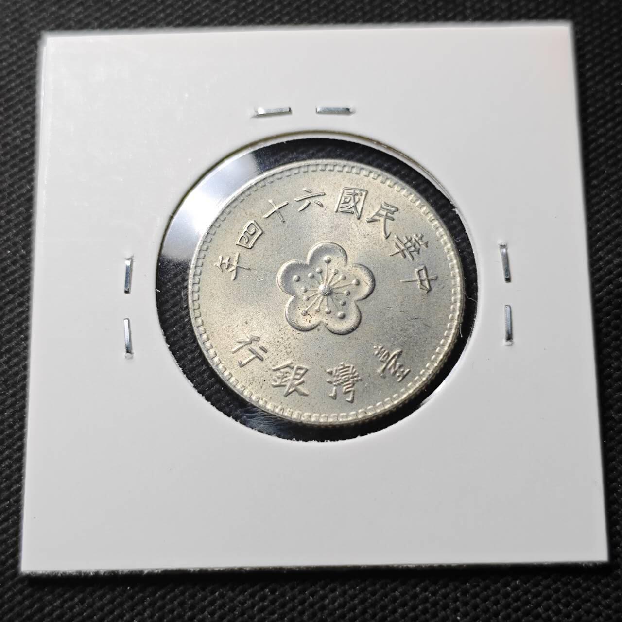 KK钱币收藏小铺 第379期  2月预留时间 周末发货  中国台湾省兰花一元 好品