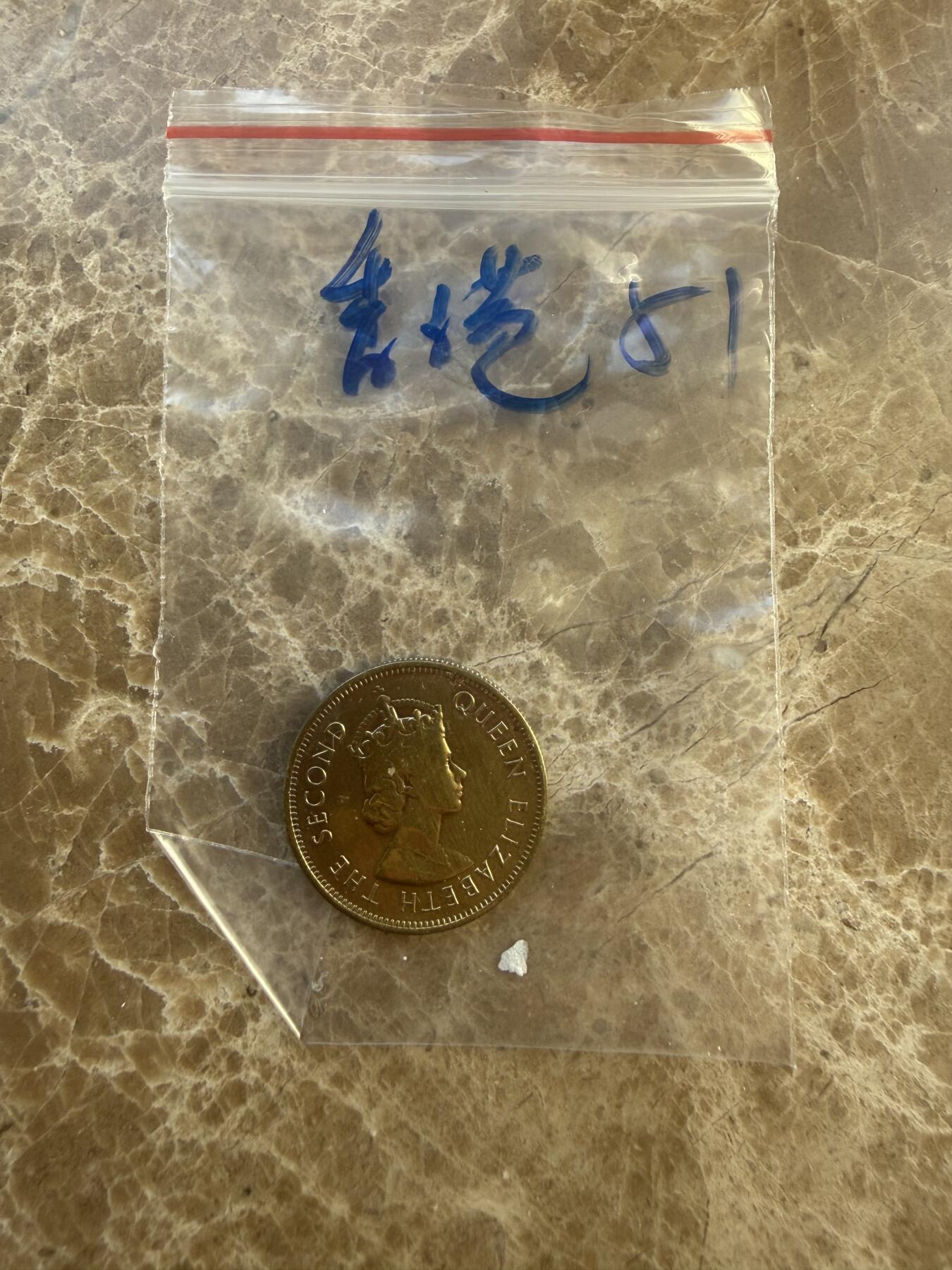 四海杂货铺第十九场