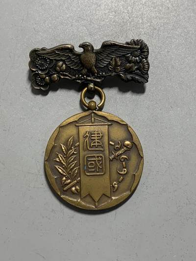 远东徽章小铺12月14日周日晚上9点结束 - 建国祭