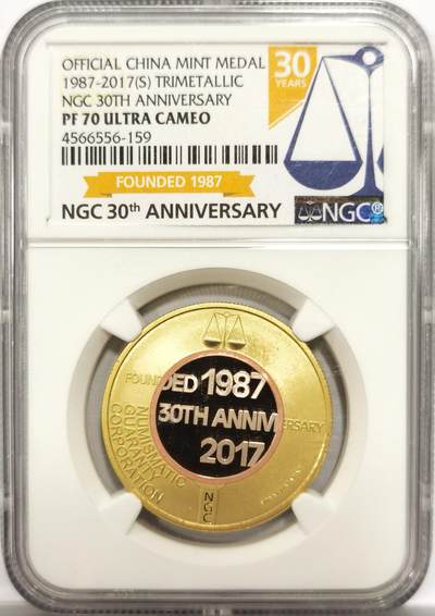 博洋堂世界钱币拍卖第151期（全场包邮） - NGC PF70UC 2017年NGC成立30周年纪念章-1