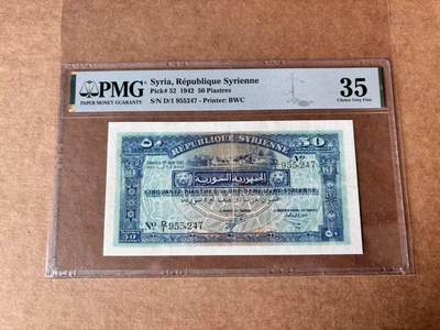 【Blue Auction】世界纸币精拍第762期——18级TOP拍卖/信誉/品质/专业/高效💫 - 【D/1首发冠】叙利亚 1942年50皮 PMG35