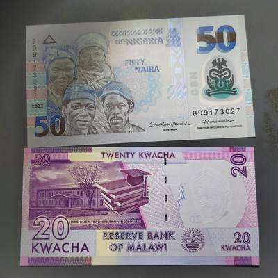 PCAI钱币  13-654  外币小专场 - 非洲币