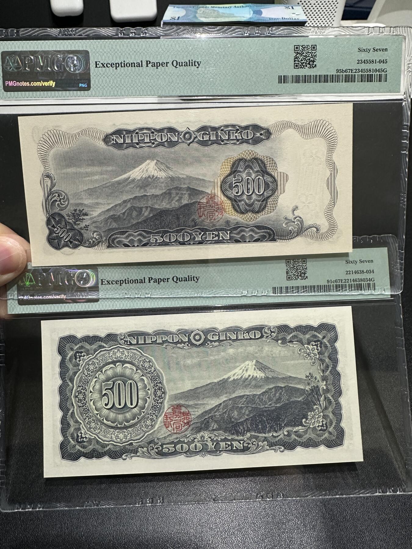 《外钞收藏家》第五百九十三期（精品场）（本平台长期征集拍品、欢迎藏友们联系合作）