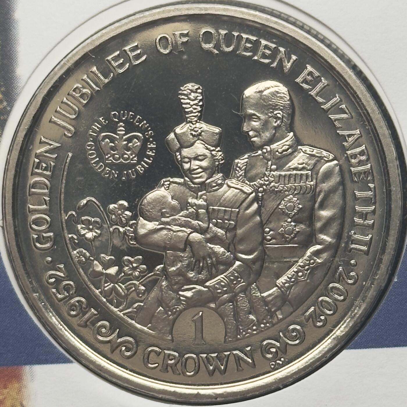 ＜小葵钱铺＞第67期·克朗币·银币场·满200包邮，不寄存·12月15日发货 〈邮币封〉直布罗陀2002年女王金禧纪念·皇室夫妇和宝宝1克朗纪念币