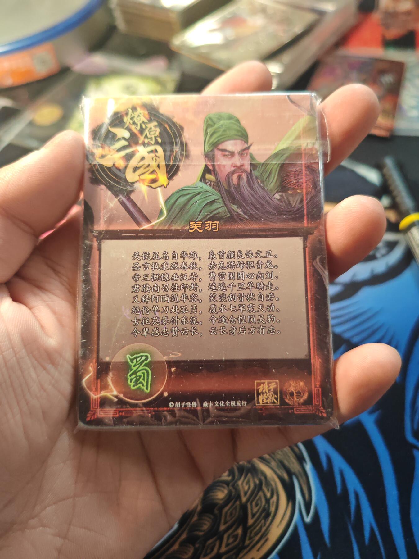 卡牌实验室开始第七次实验