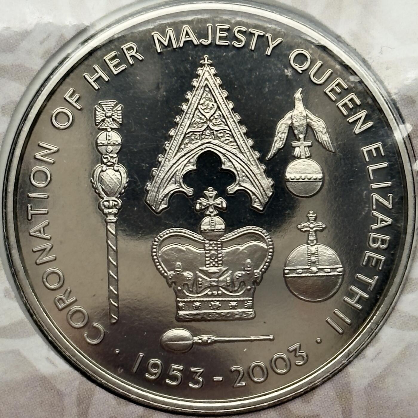 ＜小葵钱铺＞第67期·克朗币·银币场·满200包邮，不寄存·12月15日发货 〈邮币封〉圣赫勒拿岛2003年加冕50周年·皇冠、宝球和权杖50便士克朗型纪念币