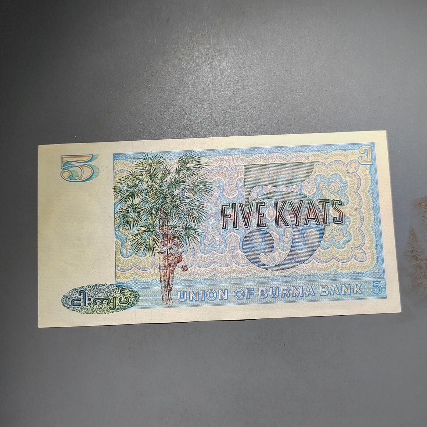 PCAI钱币  13-654  外币小专场