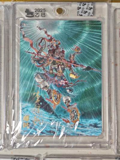 玩卡战线超级大甩拍第46期（周一晚10点半截拍）请寄存过多的卡友准许发货哇！ - 【亲签卡】超吉梦-李宇航绘西游之哪吒亲签粗闪特卡，带官封卡砖