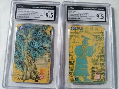 公藏第127期评级卡拍卖 - 通用田村卡【CNT--28  黄帝陵3-1  3-3】2枚散卡，CGC评级9.5分。