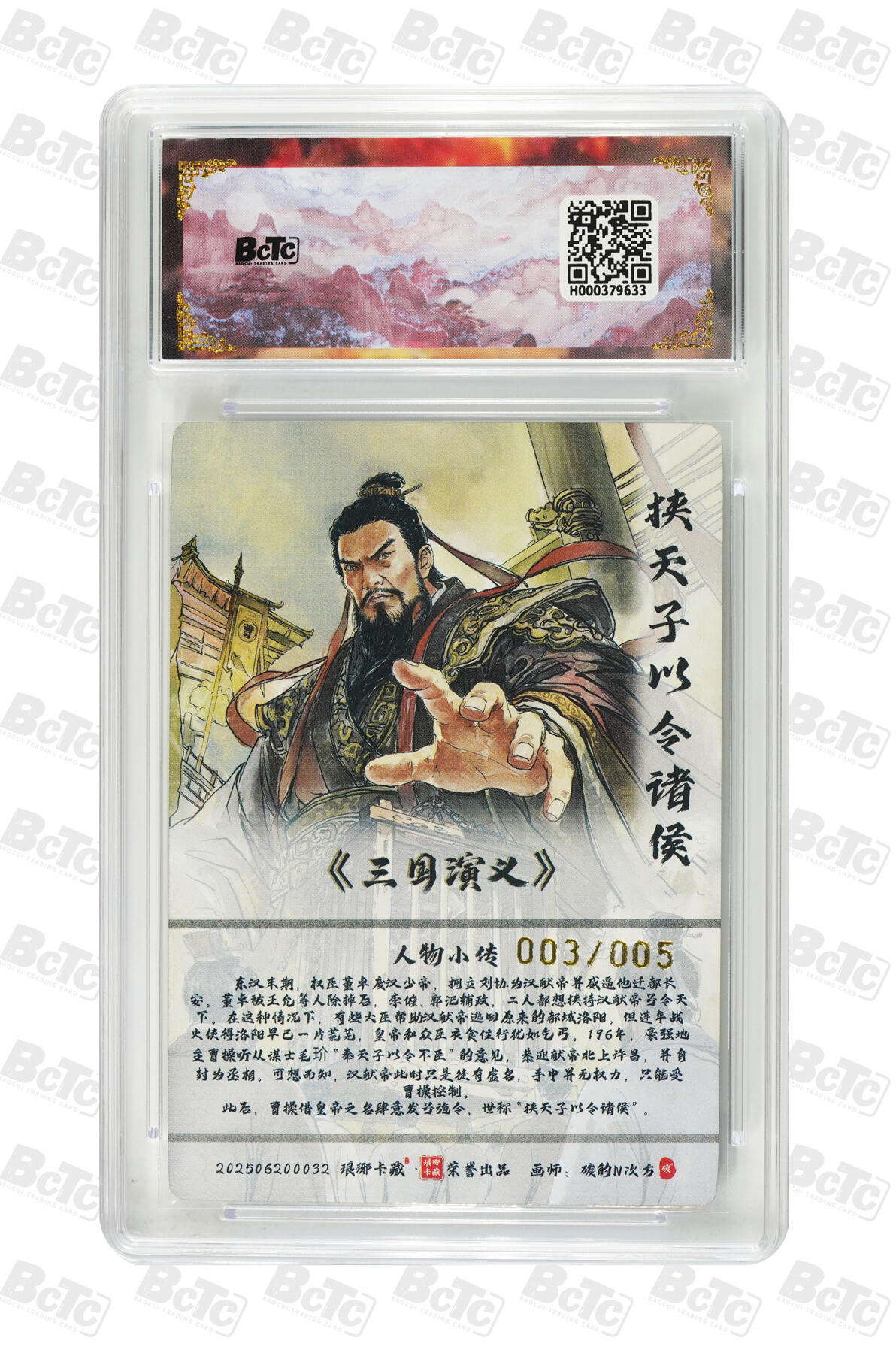 阳大大卡牌拍卖第87期（持续收拍品，周六晚上九点截拍，进群福利早知道）