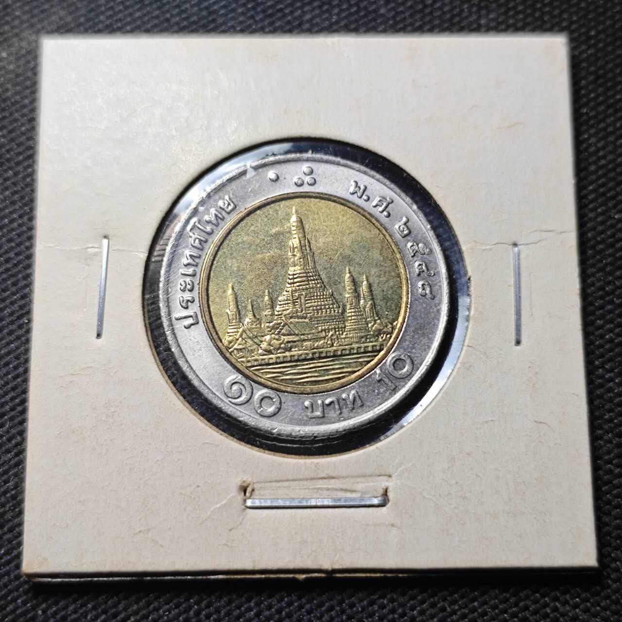 KK钱币收藏小铺 第379期  2月预留时间 周末发货  泰国双色币