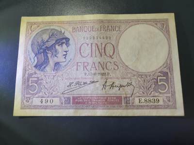 12月13号晚上8点 外国纸币自动截拍第72场 - 1922年5法郎 极美品 早期稀少
