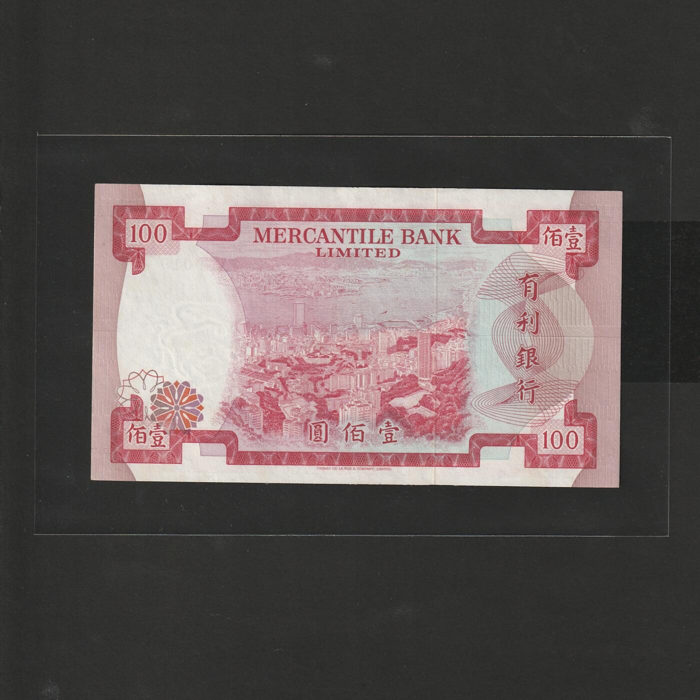 【12.15】世界纸币专场*第6期