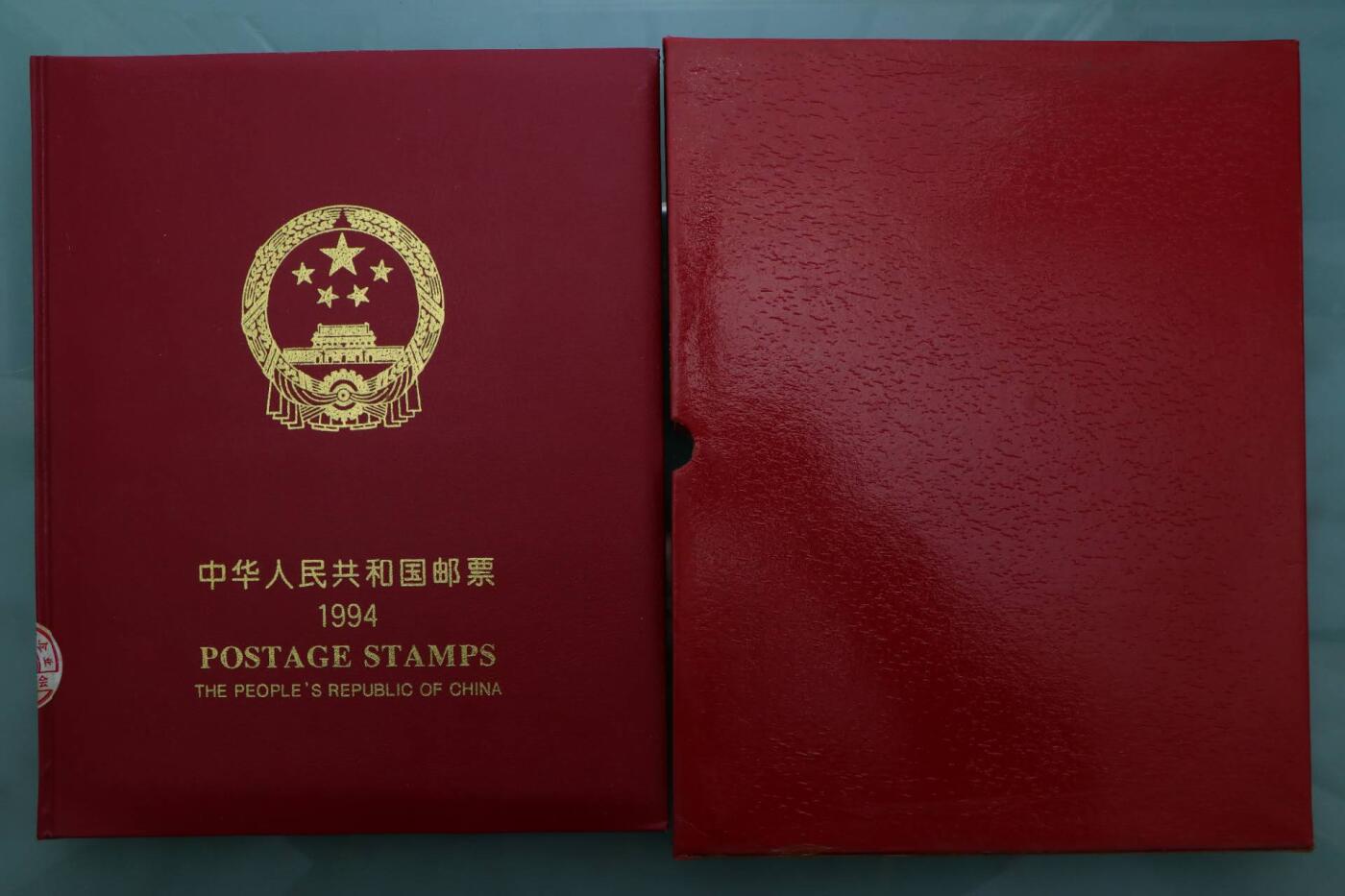 【淘币小摊】限时拍第八百三十拍  散币纸币邮票场  满百包邮可预留两周  周一统一发货   邮政1994年年票