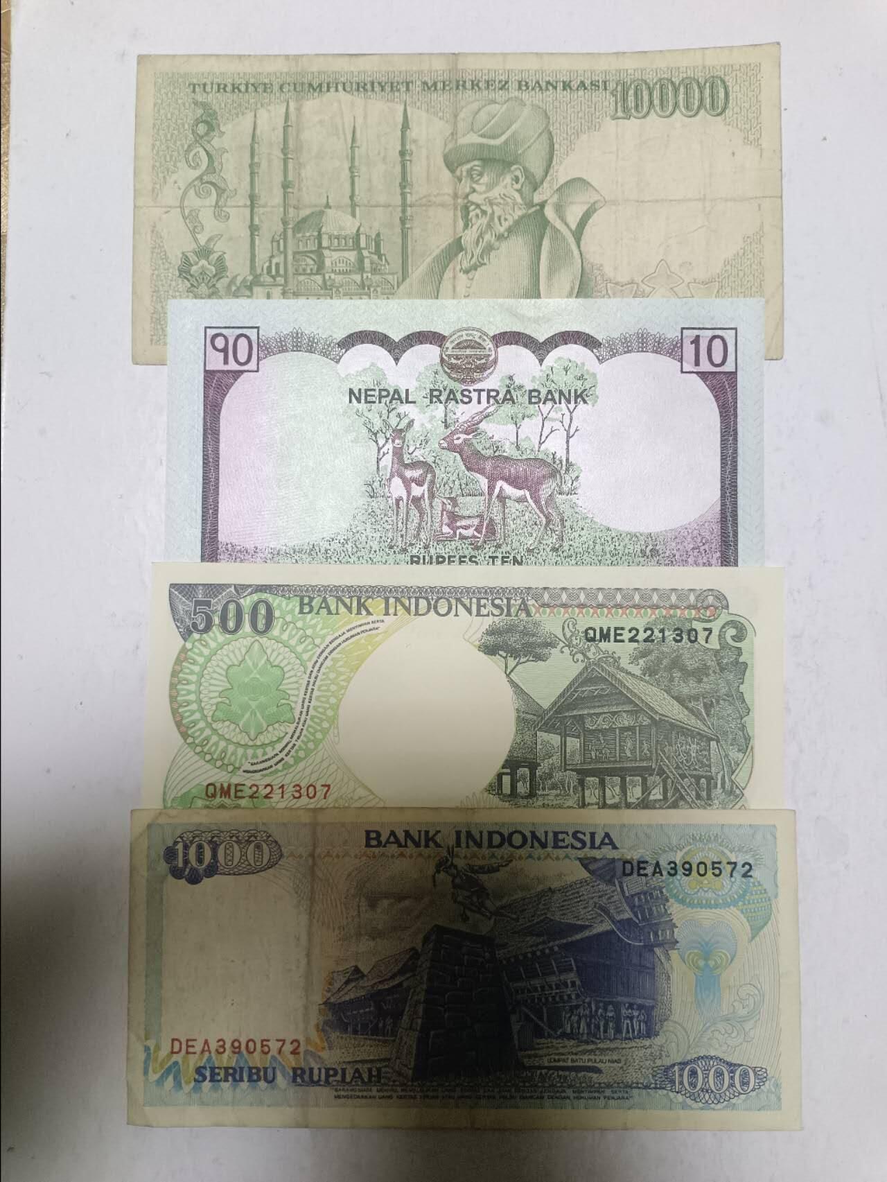 【20251216】非全新纸币和硬币第314场