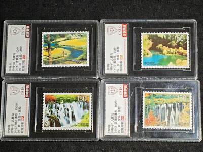 刘世昌艺术品销售中心～虎踞龙蟠*金杨在线联拍群第511期 - 1998年1998-6T《九寨沟》 4元  特种邮票（信泰评级   90VF   全品   编号：Y00783889388等）一套4枚。