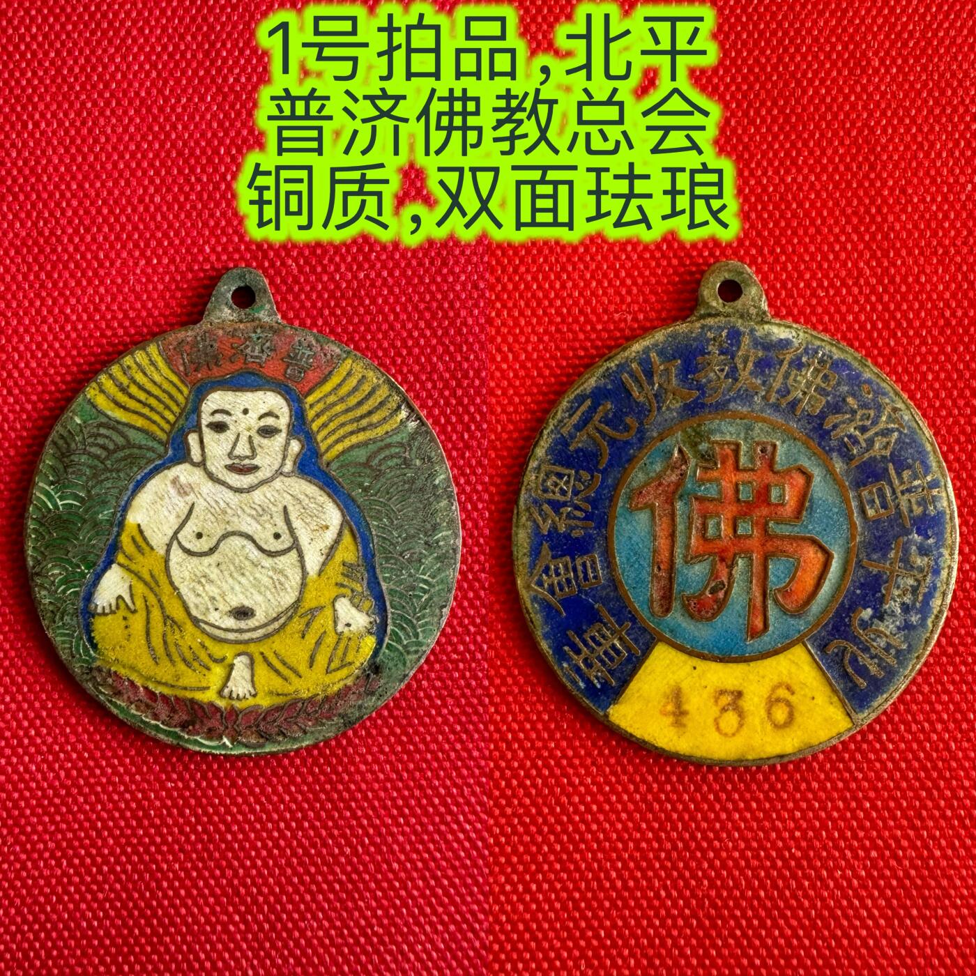 五哥徽章群   14号周日晚上八点4群联拍 铜章