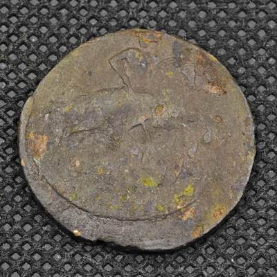 【淘币小摊】限时拍第八百三十拍  散币纸币邮票场  满百包邮可预留两周  周一统一发货  -  沙俄1759年屠龙1戈比铜币