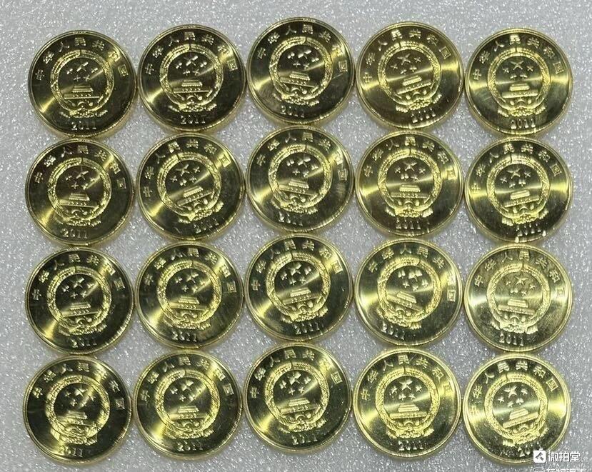 “中国共产党成立90周年”纪念币1组20枚。