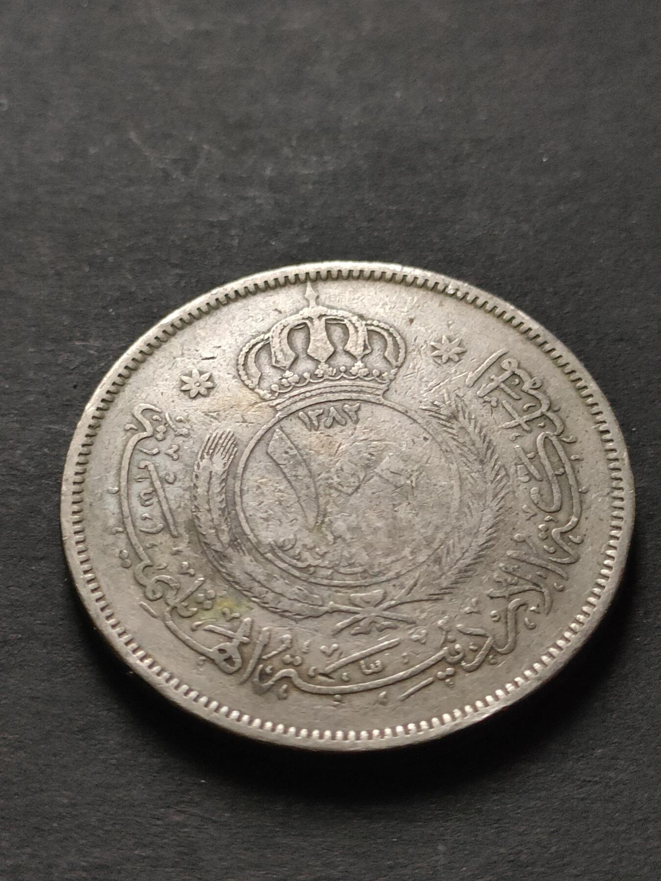 猩哥外币小铺➨【第208场】 中东