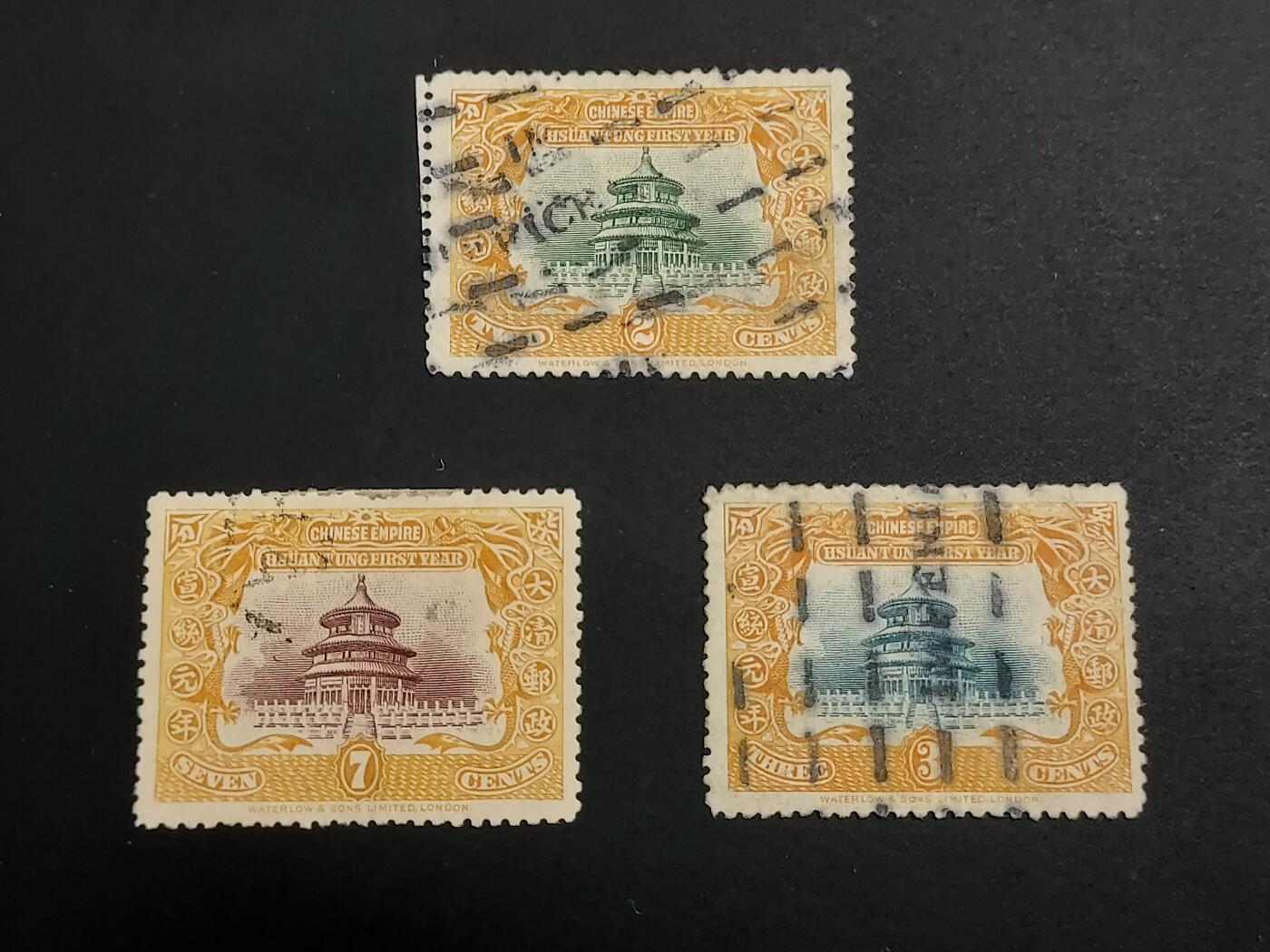 博彦收藏  TM 12月20日 8点 邮票专场 全场包邮 大清宣统旧票一套，7分小薄 其他上品