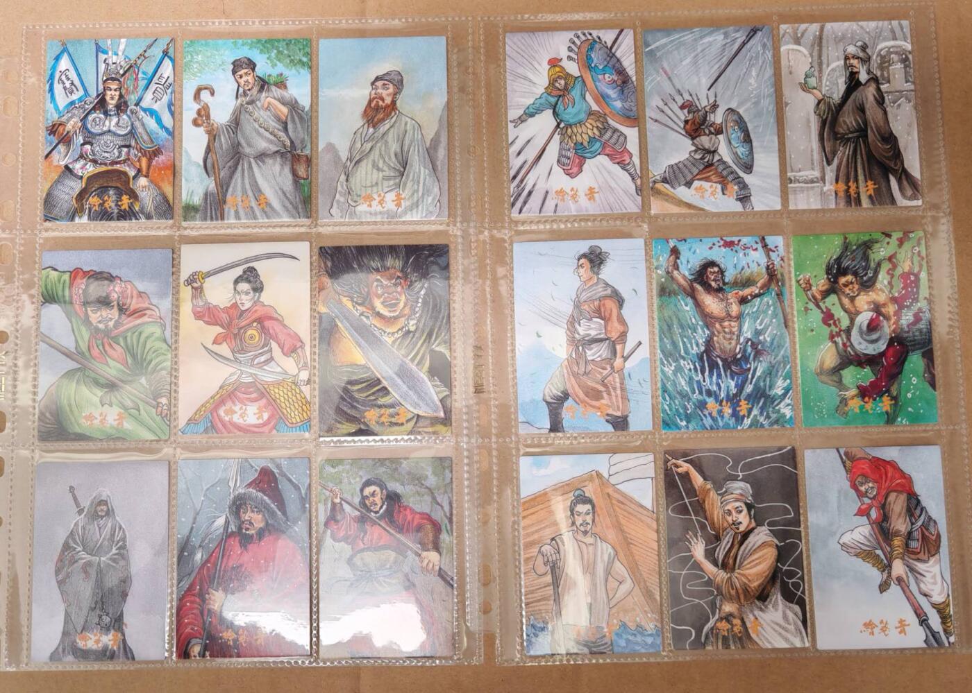 趣卡卡拍No.21期（无佣金免手续费，分享成交有奖） 【手绘普卡】青笺绘 手绘水浒传 手绘复刻普卡1套108张