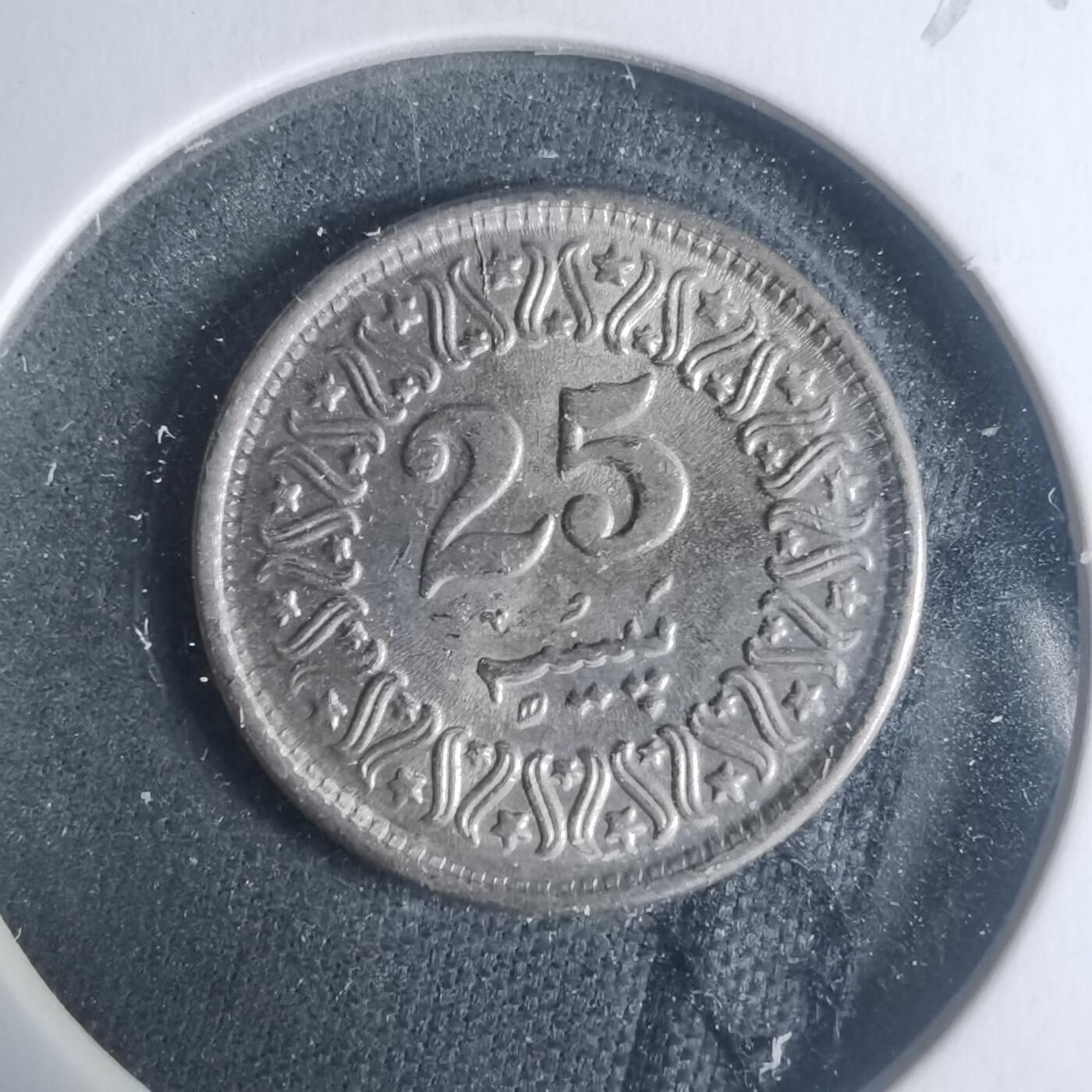 沼泽如烟--第931场 巴基斯坦1986年25派沙