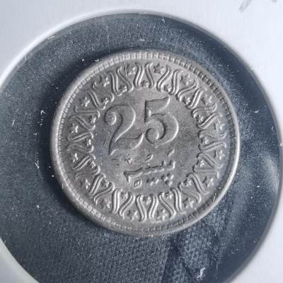 沼泽如烟--第931场 - 巴基斯坦1986年25派沙