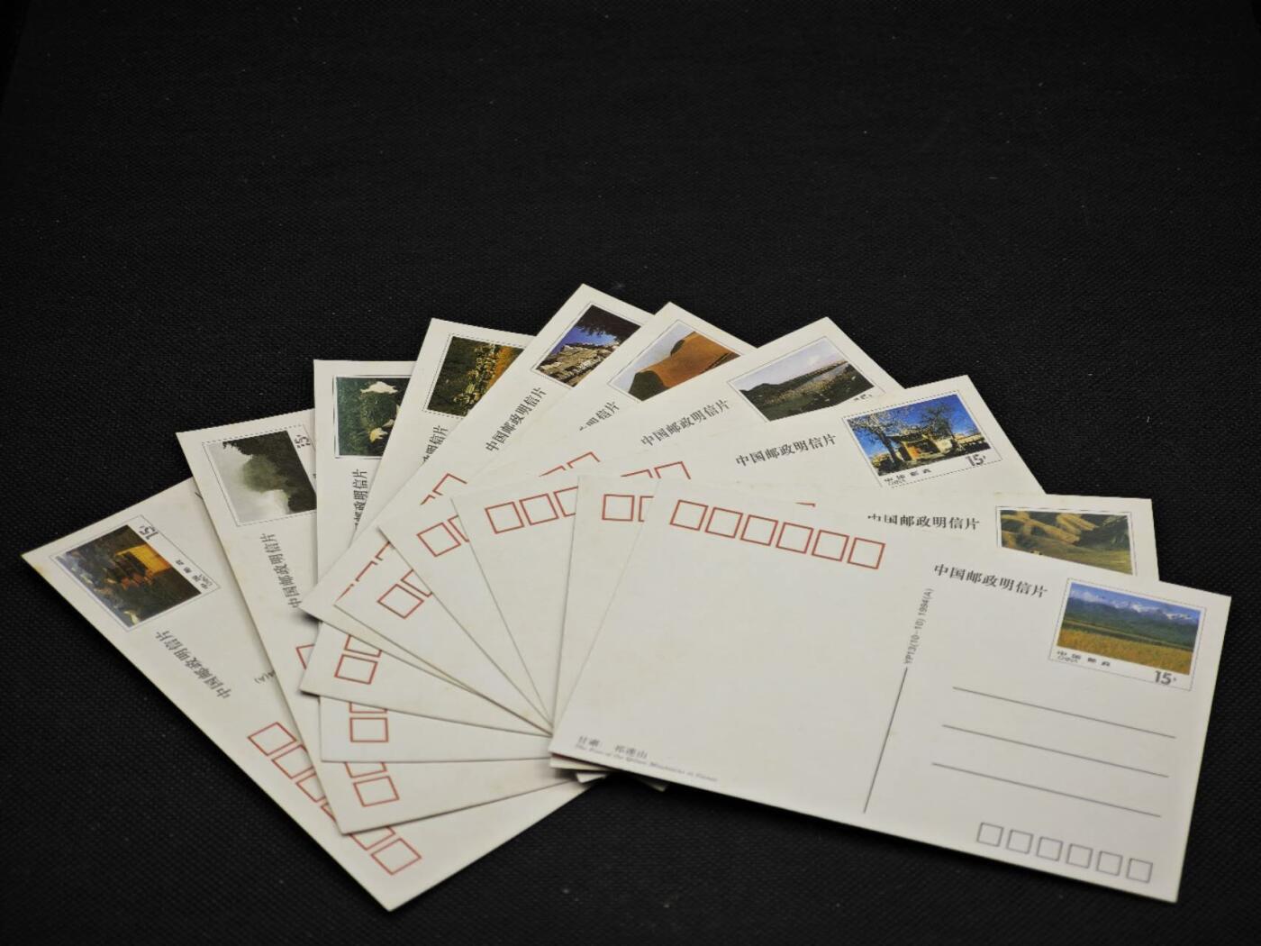 【淘币小摊】限时拍第八百三十拍  散币纸币邮票场  满百包邮可预留两周  周一统一发货     宁夏风光邮资明信片10张